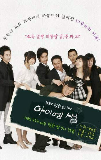 Я — учитель сериал 2007 смотреть онлайн бесплатно в хорошем качестве HD